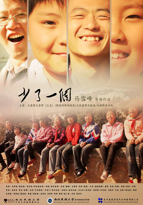 没学位证公务员